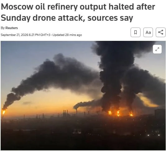 ‼️Московский НПЗ «Газпром нефти» полностью остановил переработку нефти после атаки укра...