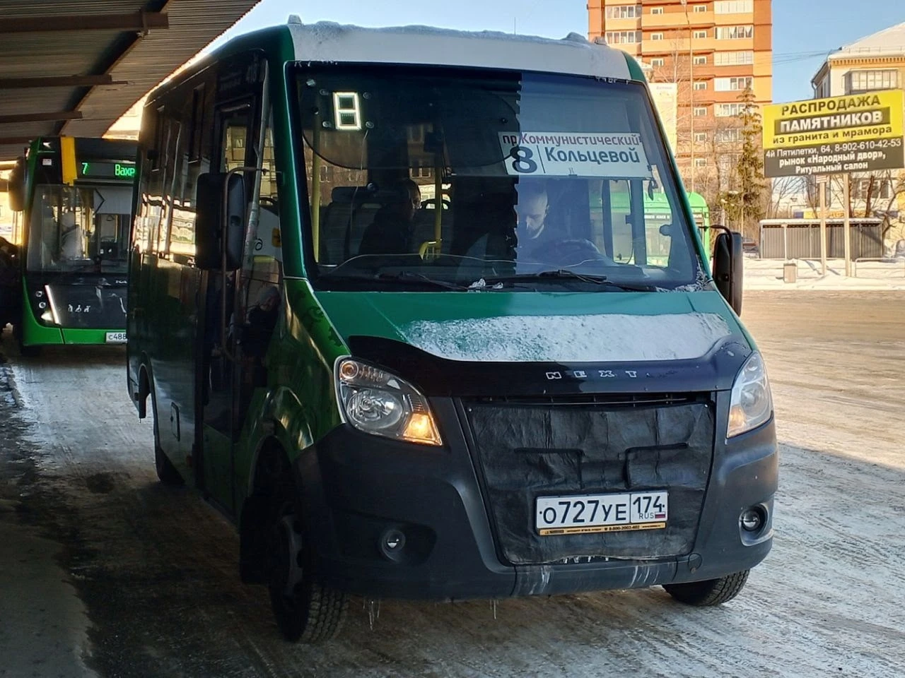❗️В Копейске Автобусный маршрут №8 Автовокзал - Кольцевой пр.Коммунистический\пр.Победы...