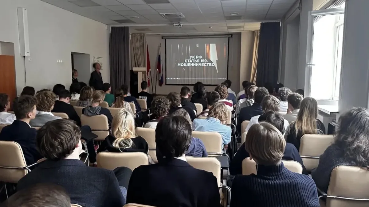 🧑‍💻👨‍💻Лицеистам рассказали о профилактике интернет-вербовки