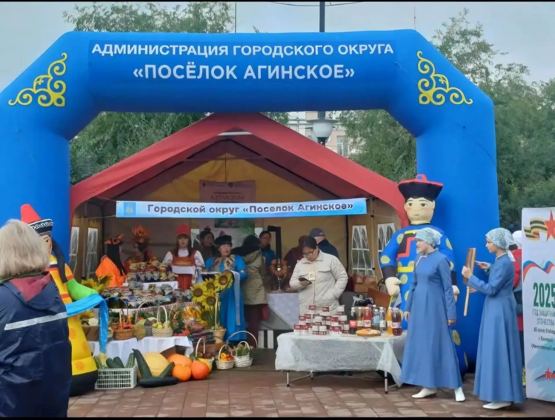 Уважаемые жители поселка Агинское!