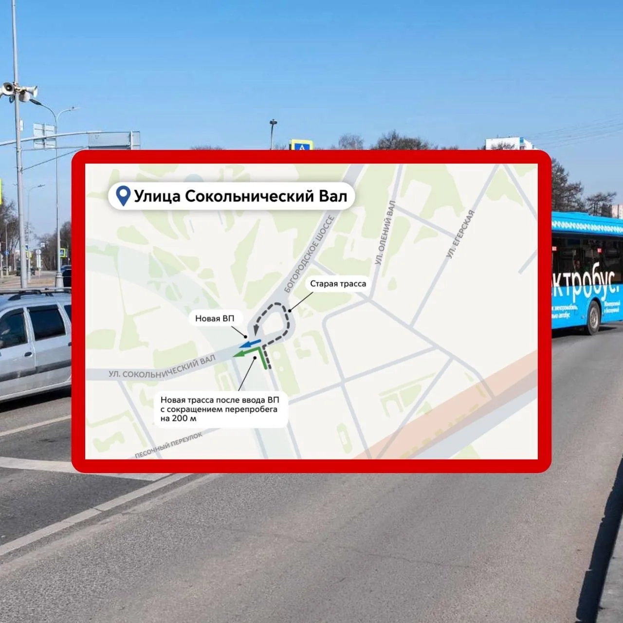 🚦 Как выделенная полоса ускоряет движение транспорта