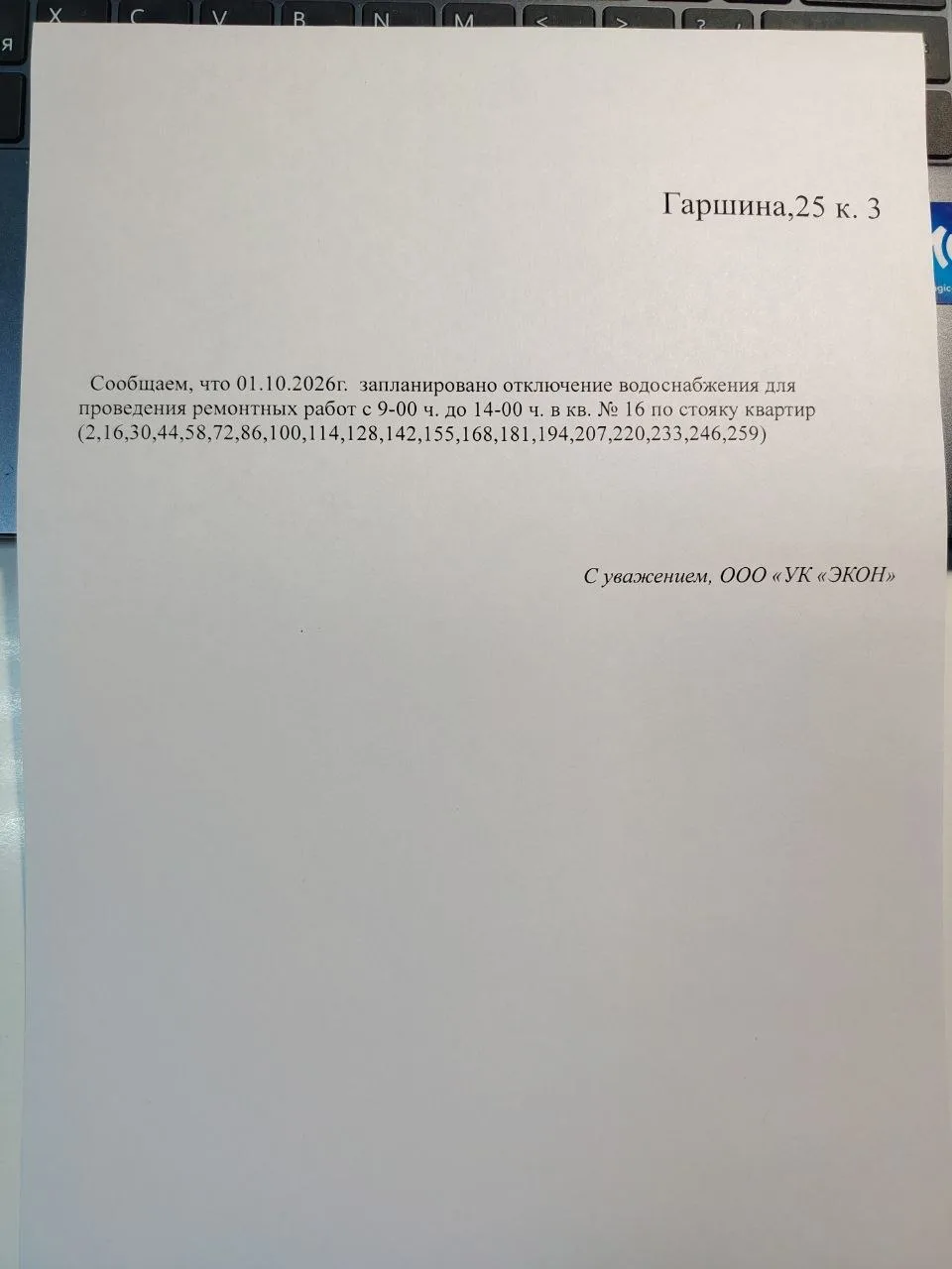 Чат Мах | Чат ТГ