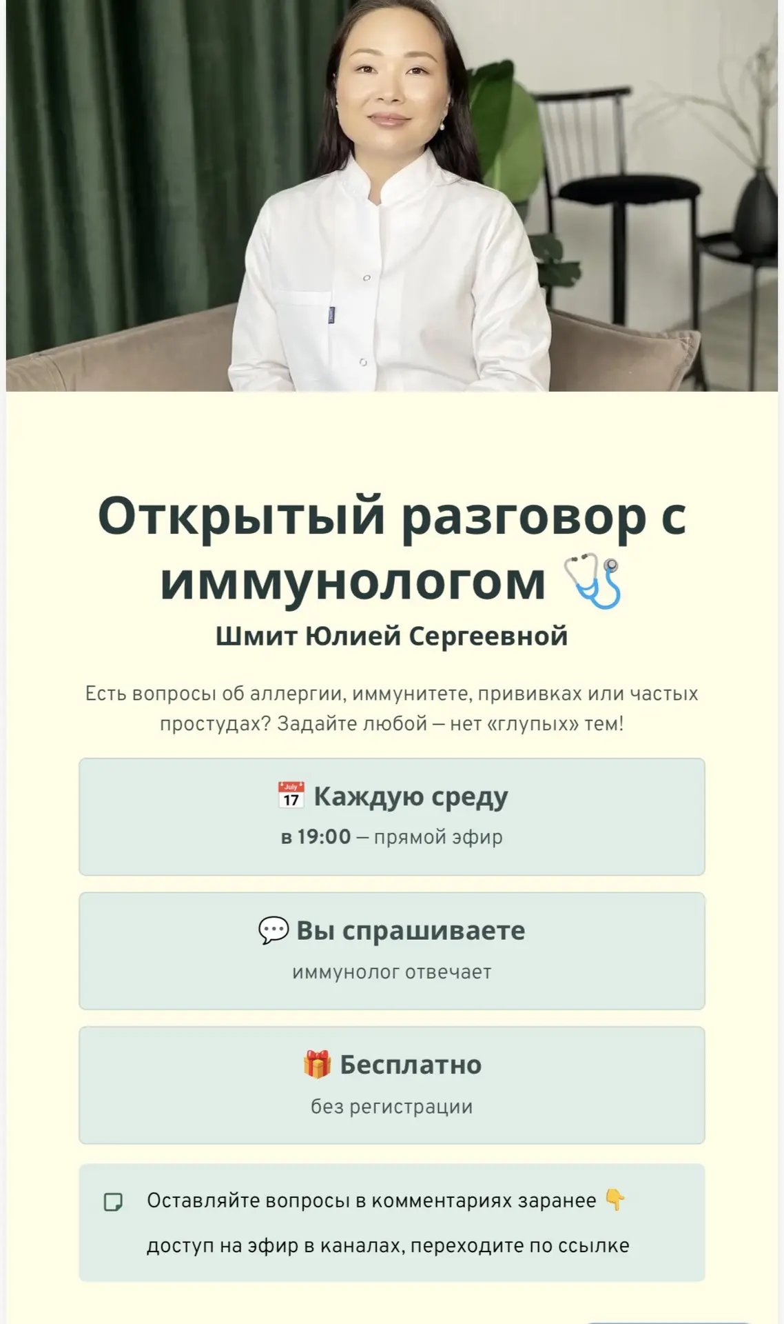 Медиа публикации