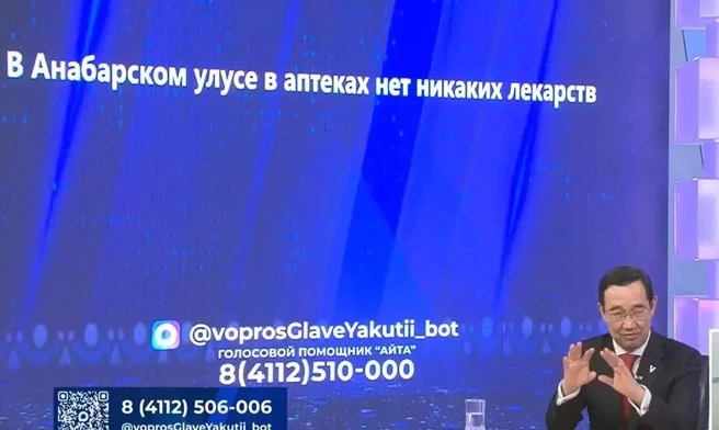 В улусе Якутии пожаловались на нехватку лекарств в аптеках.