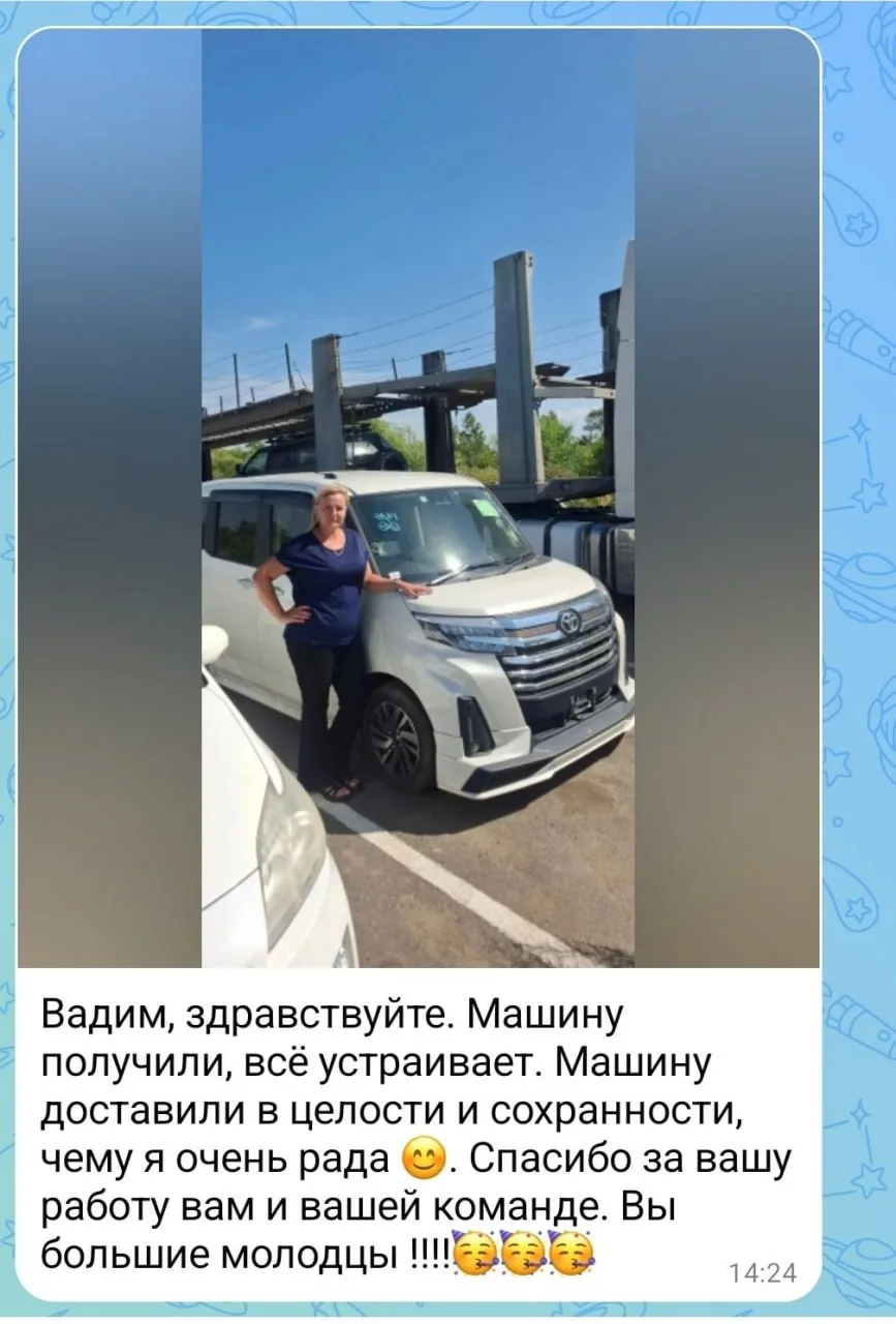 Изображение 9 к публикации «АВТОЗАКАЗ.РУ»