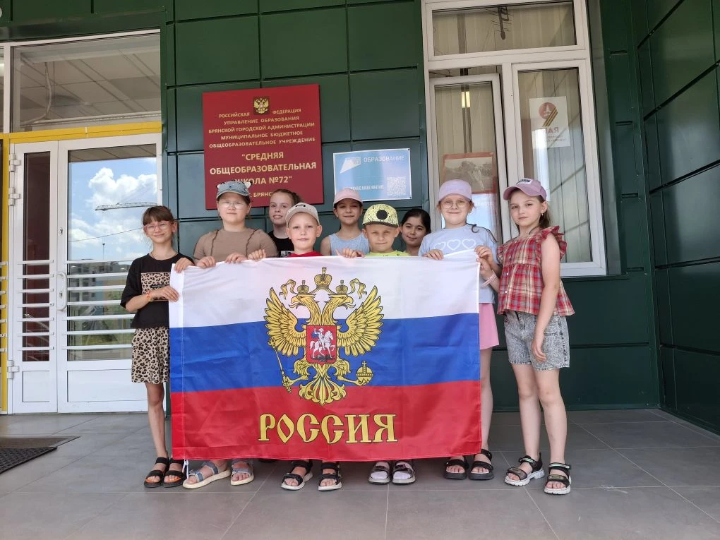 🇷🇺 Наш флаг – наша гордость!

Сегодня наша школа присоединилась к патриотической акции «Флаг во дв