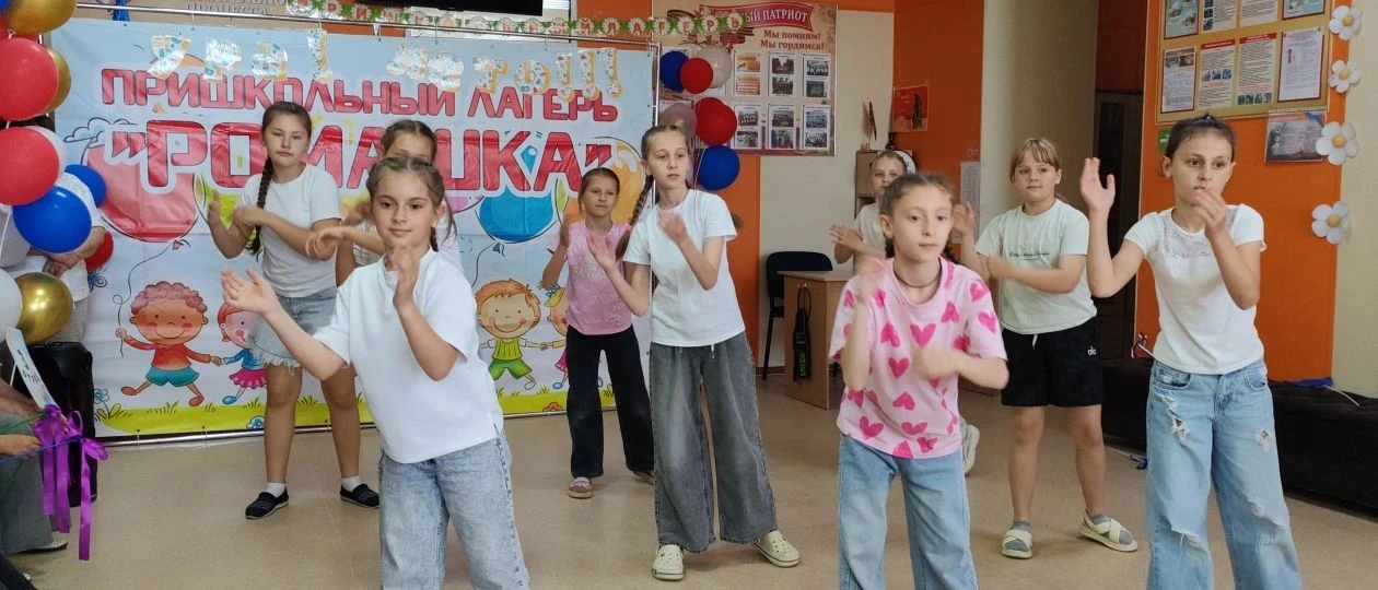 🌸2 июня, когда лето официально вступило в свои права,  пришкольная площадка «Ромашка» ...