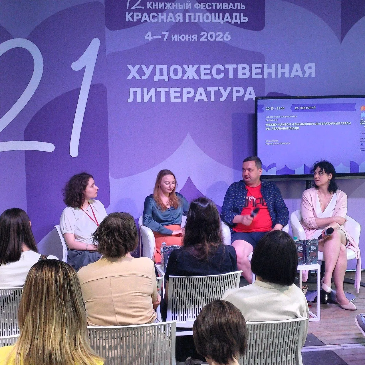 🪞«Любой текст, который мы создаём, — это наше отражение. И неважно, где и как: в соцсе...