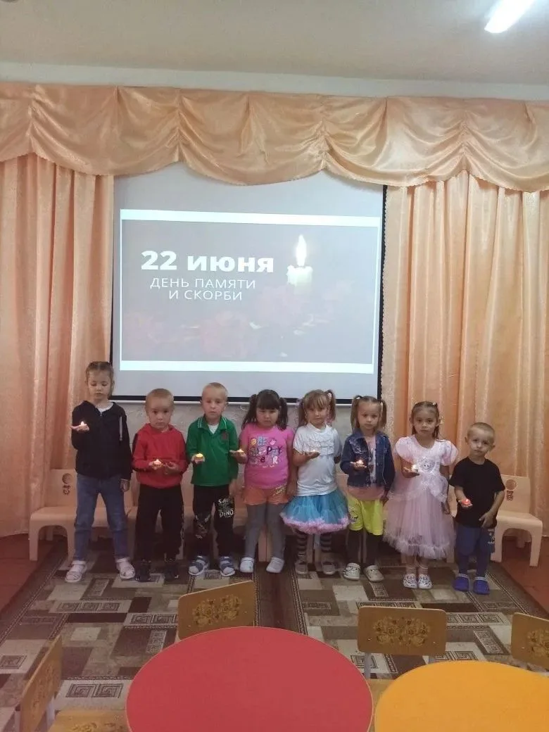Сегодня в дошкольной группе прошли мероприятия, посвященные Дню Памяти и Скорби        ...