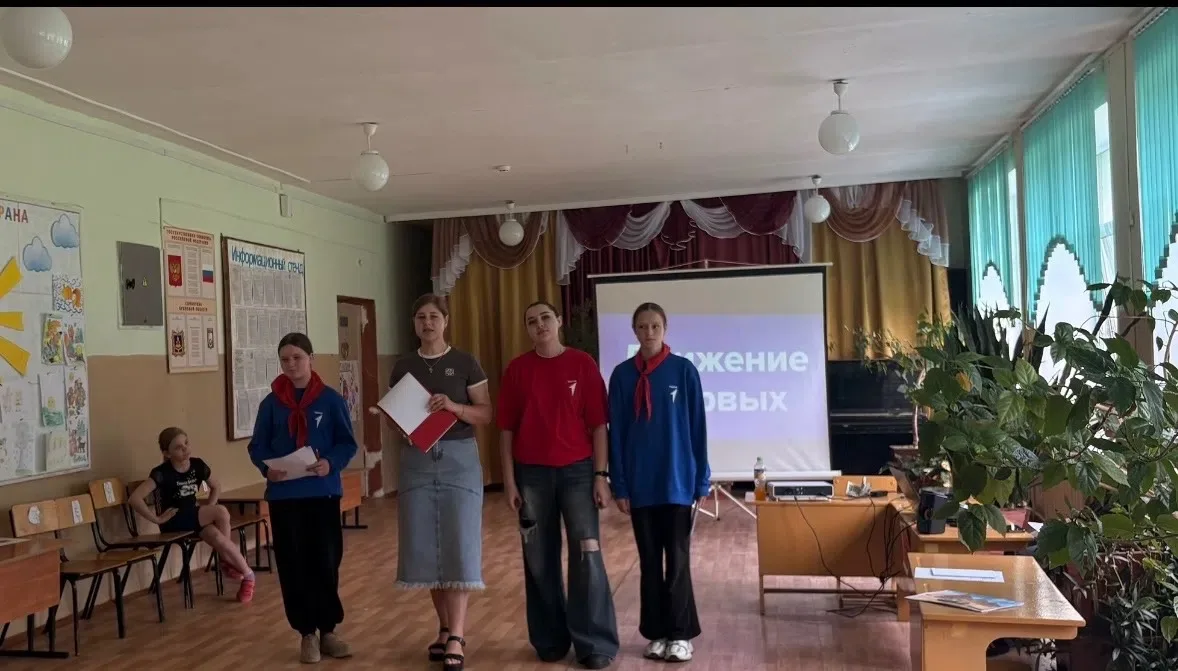 💫Сегодняшний день в пришкольном лагере был особенным.

🫶🏻Мы посвятили его Общероссийскому движени