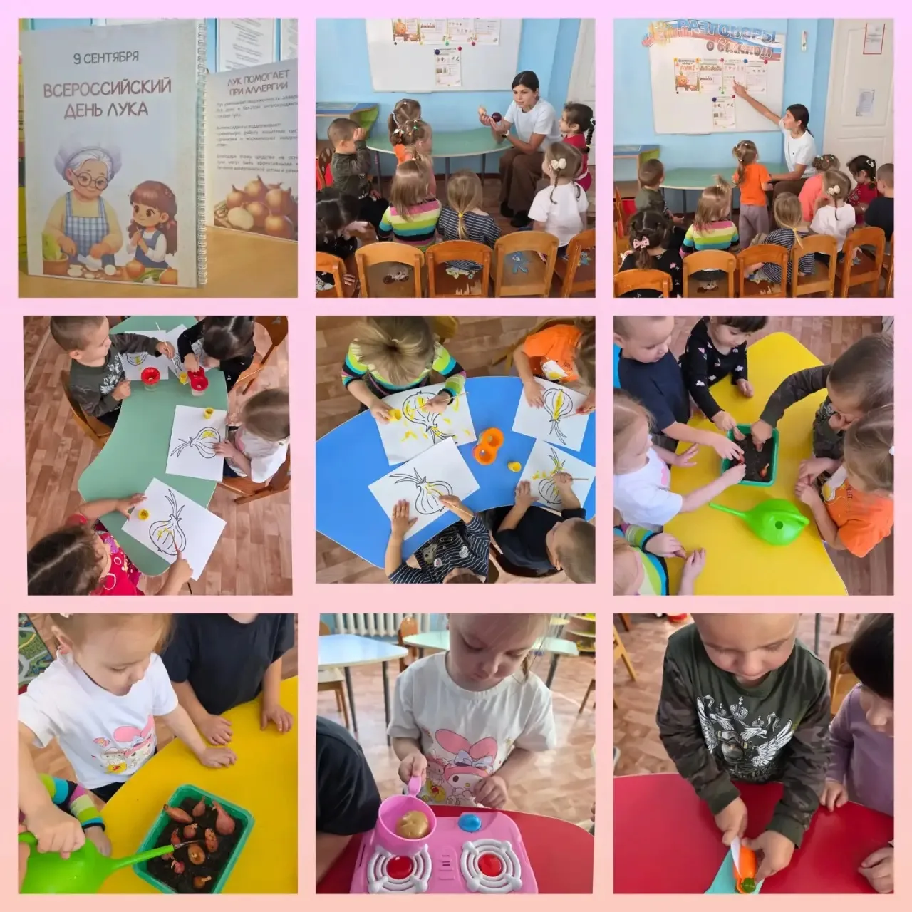 🧅Сегодня в младшей группе прошёл тематический день. посвяшённый Всероссийскому дню лук...