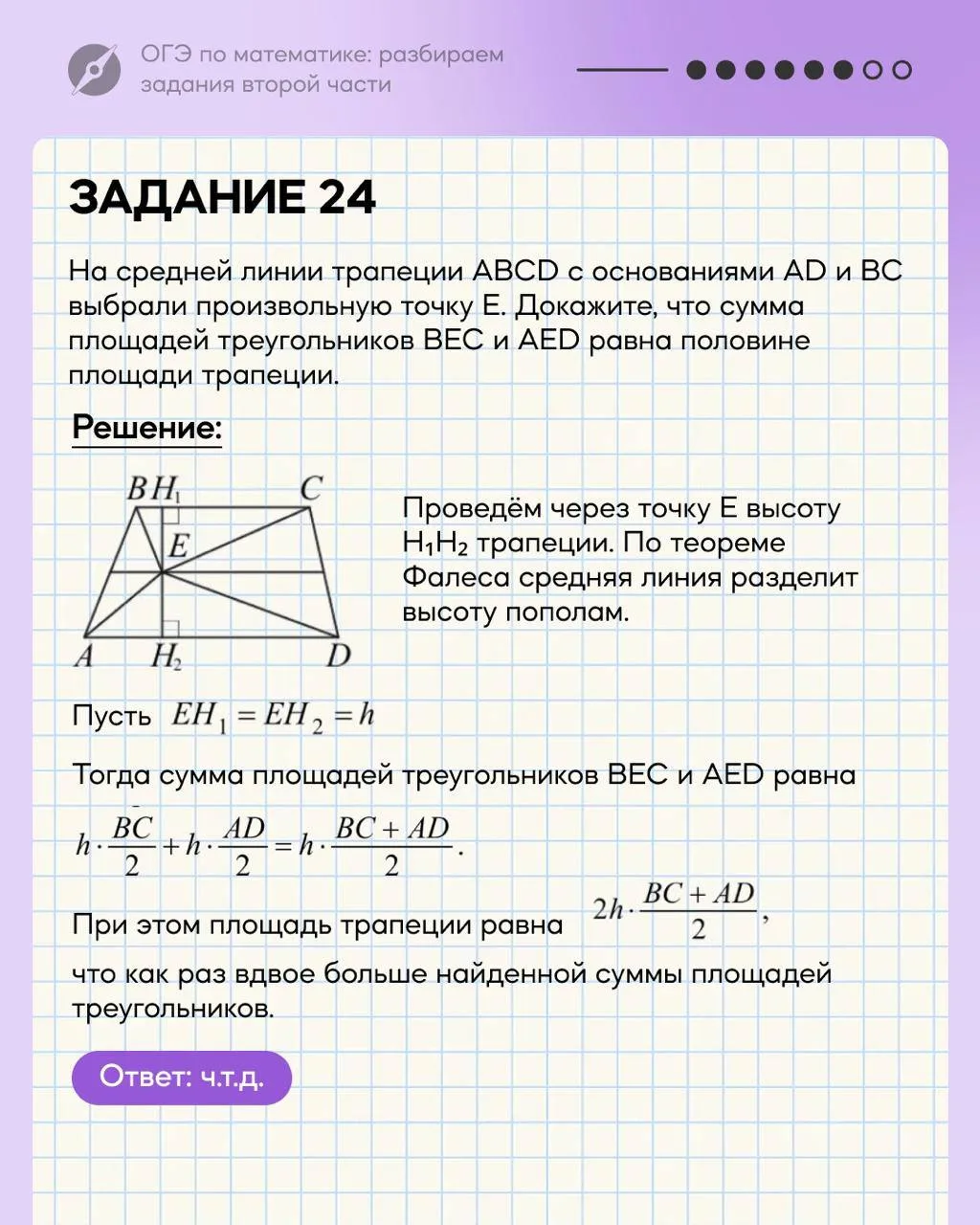 Изображение 6 к публикации «ГБУ ЦОКОПМК МИНПРОСВЕЩЕНИЯ КБР»