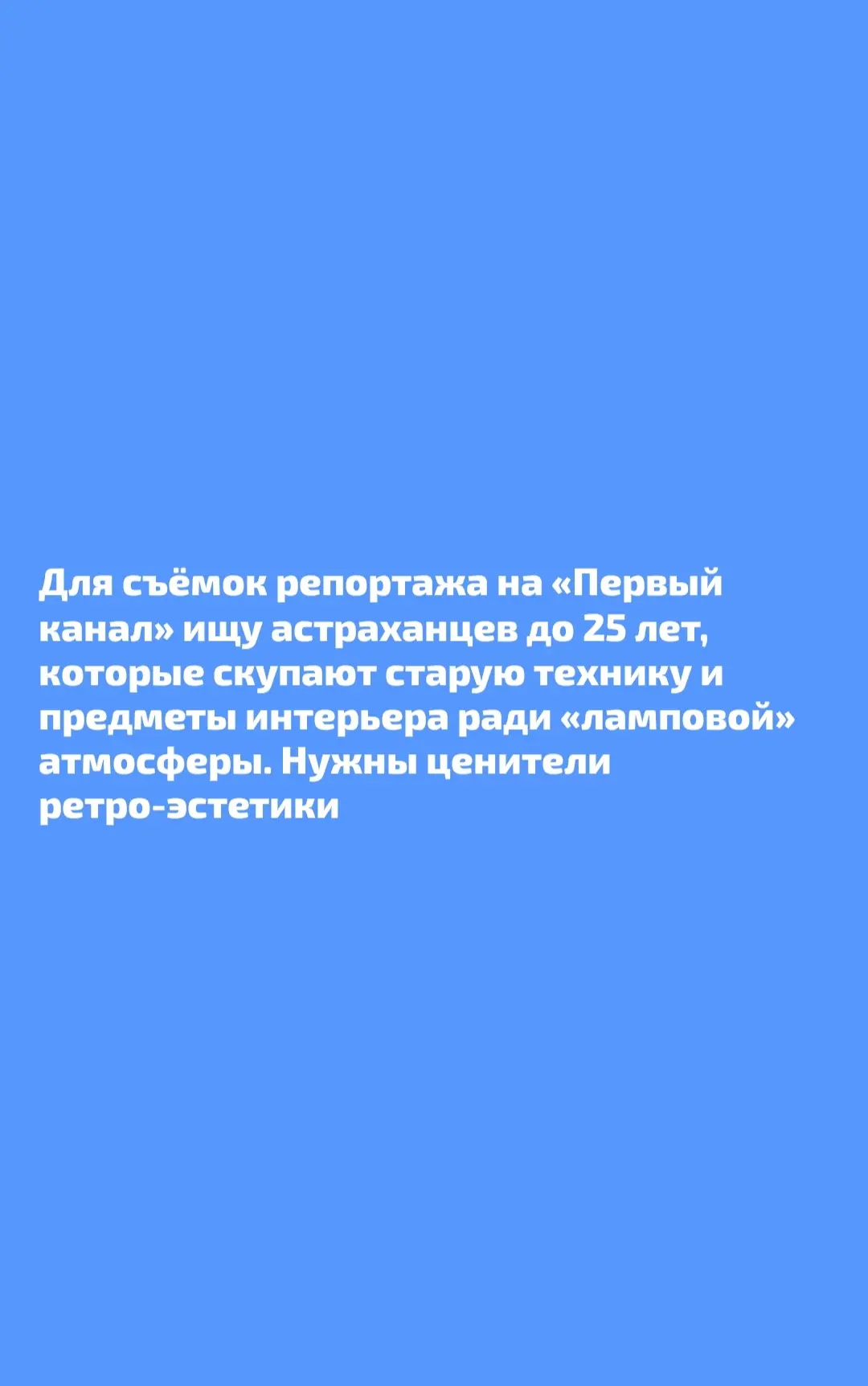 89378225261