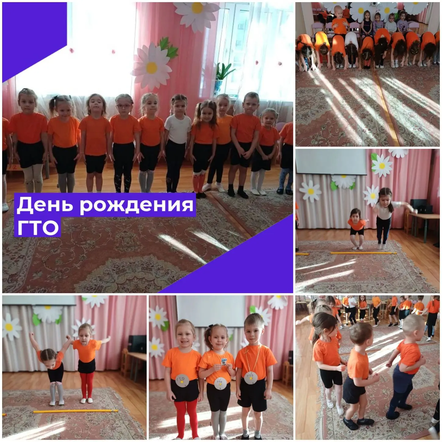 🥇11 марта Всероссийский физкультурно-спортивный комплекс «Готов к труду и обороне» отм...