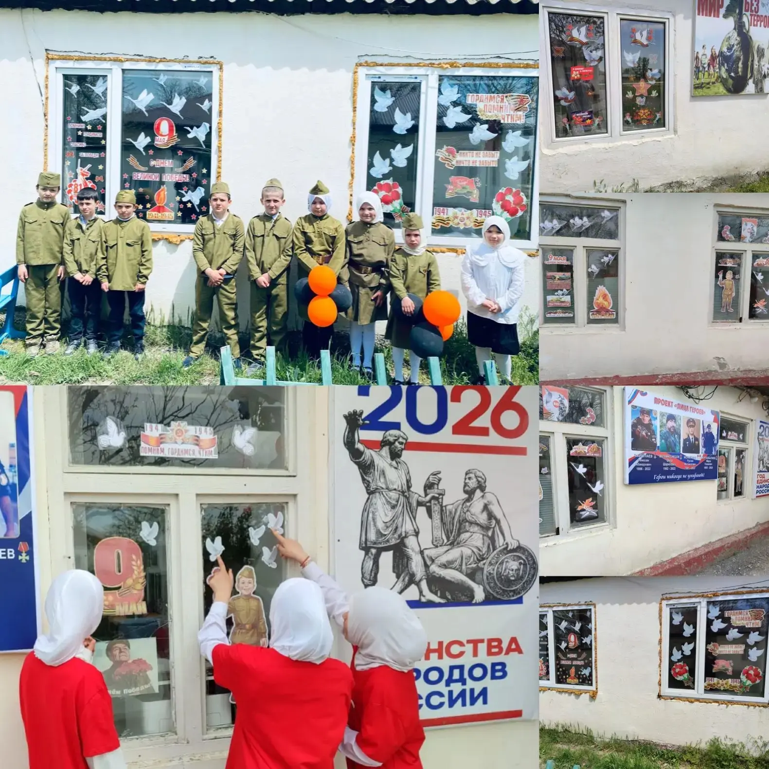 🕊 Окна, которые помнят... Наша школа присоединилась к акции «Окна Победы»! ✨