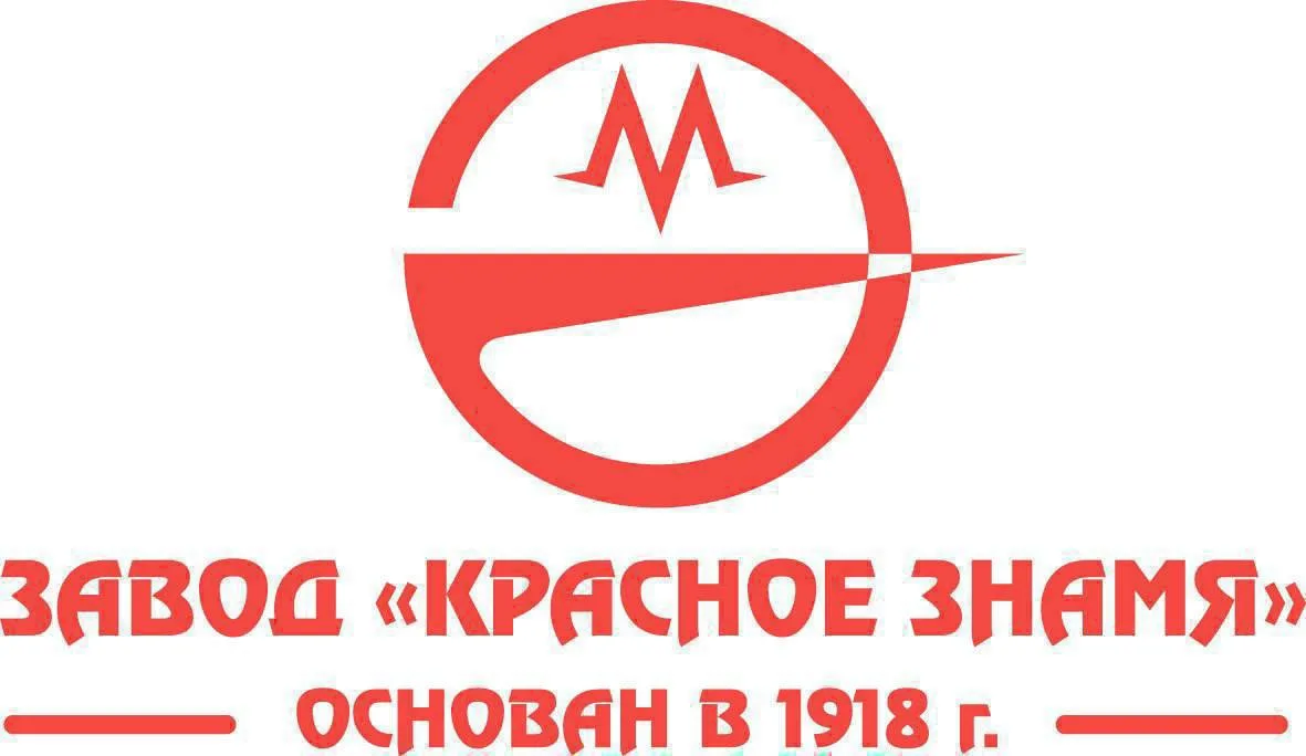 Освой новую профессию вместе с ПАО завод «Красное знамя»