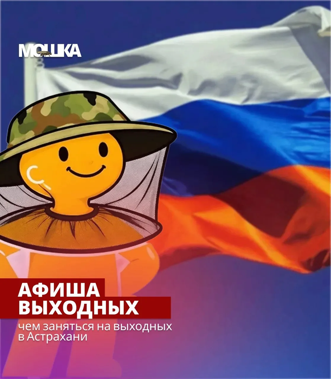 Празднуем День России: куда сходить 11 и 12 июня

11 июня

• 19:00 — Классический марафон «Кантата. 