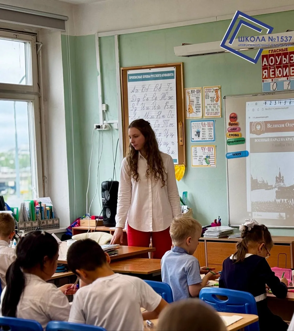 Урок мужества «Жизнь. Подвиг. Память. Добровольцы Москвы в годы Великой Отечественной войны 1941-194