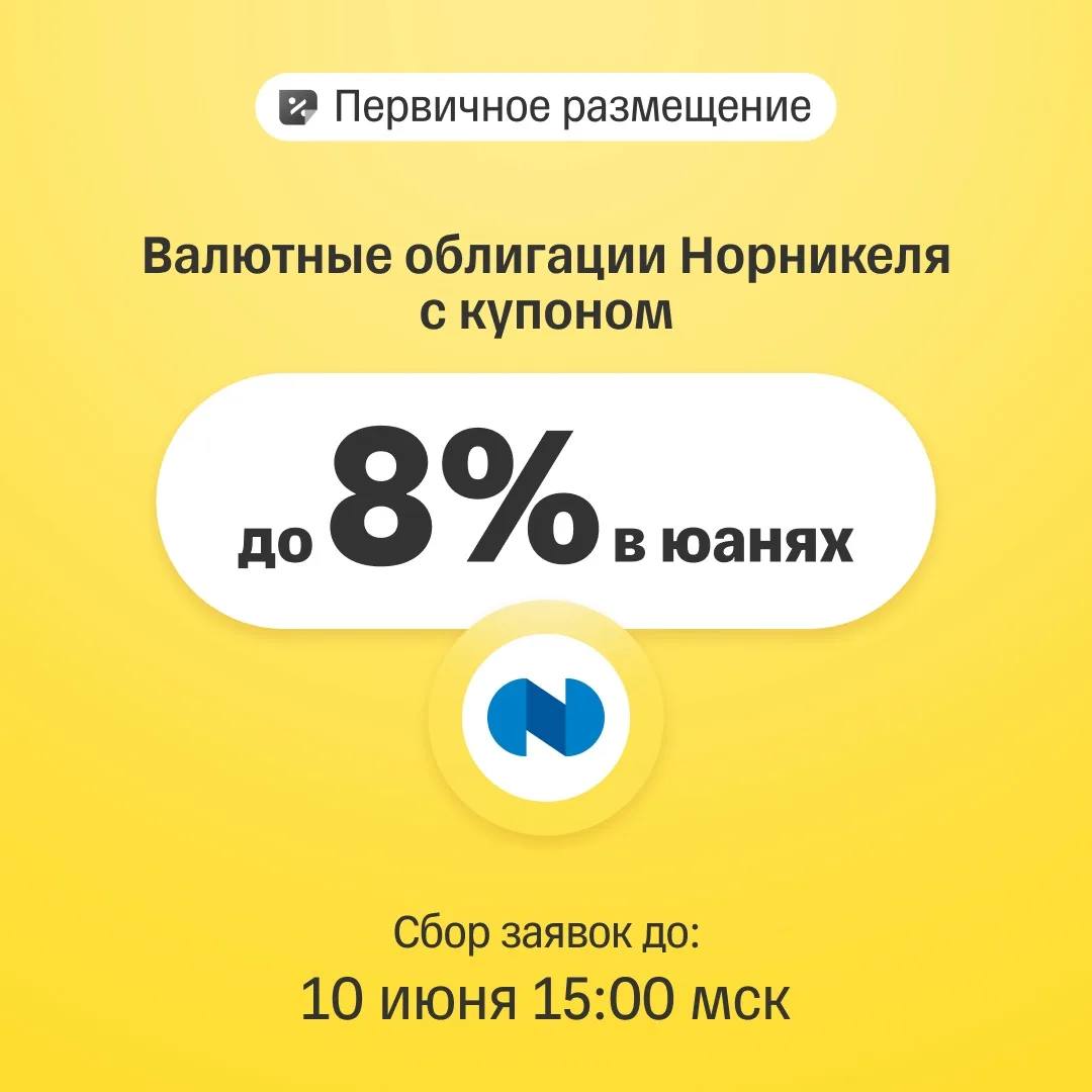 🇨🇳 Рубль сегодня крепкий. А через год?