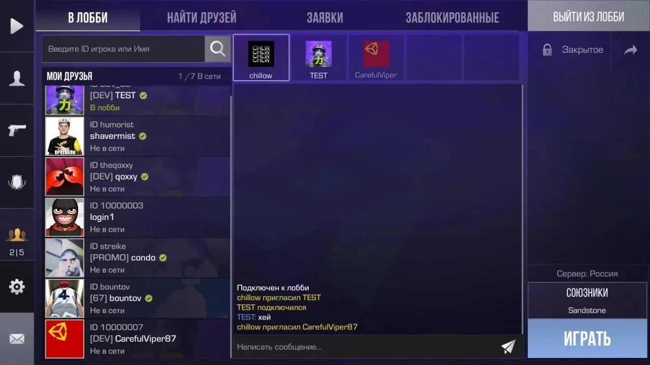 А ты ждёшь Обновление 2.1?