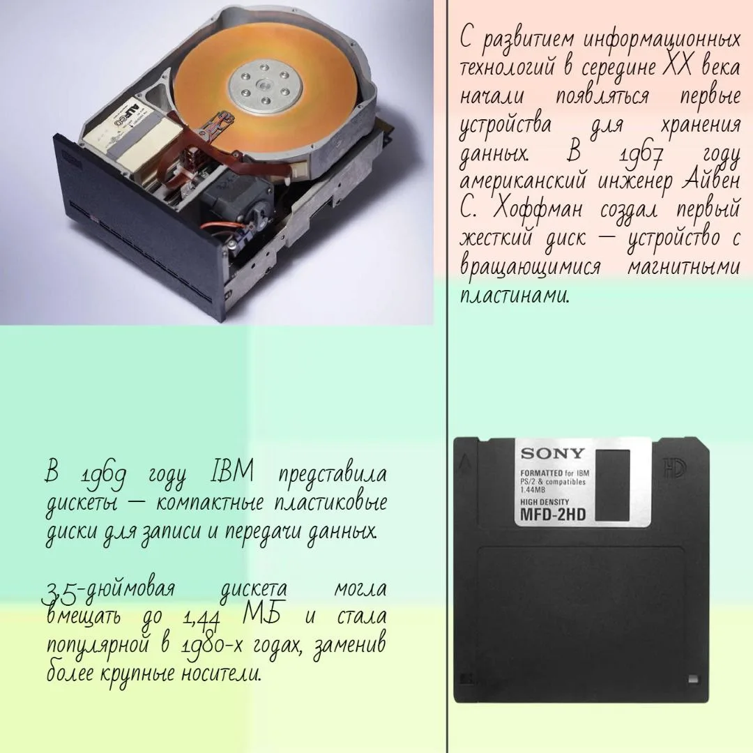 Изображение 5 к публикации «IT-компания АТУМ-ИТ»