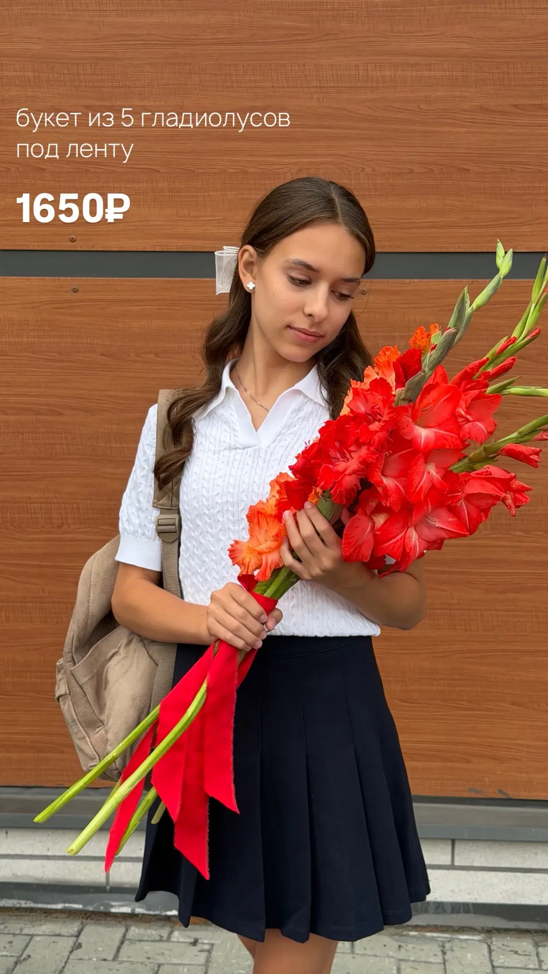 Самовывоз / доставка