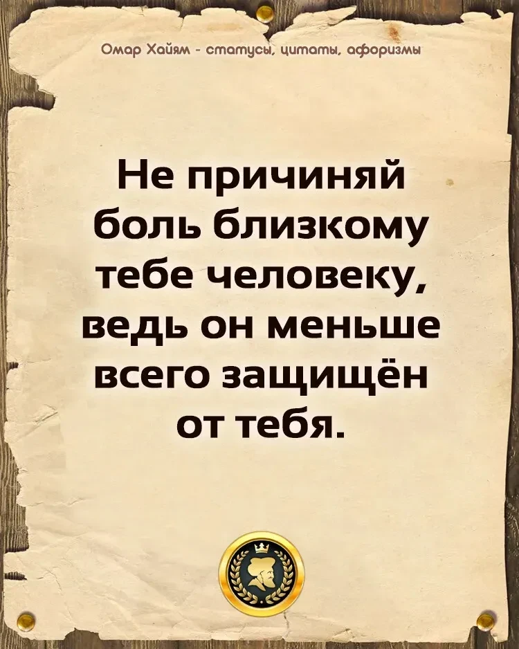 Оставь любую реакцию 😊 Это лучшая благодарность для нас! ❤️

Подпишись, чтобы не потерять нас👇 
Ом