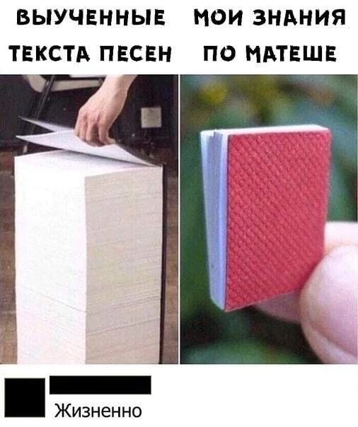 ____________________
