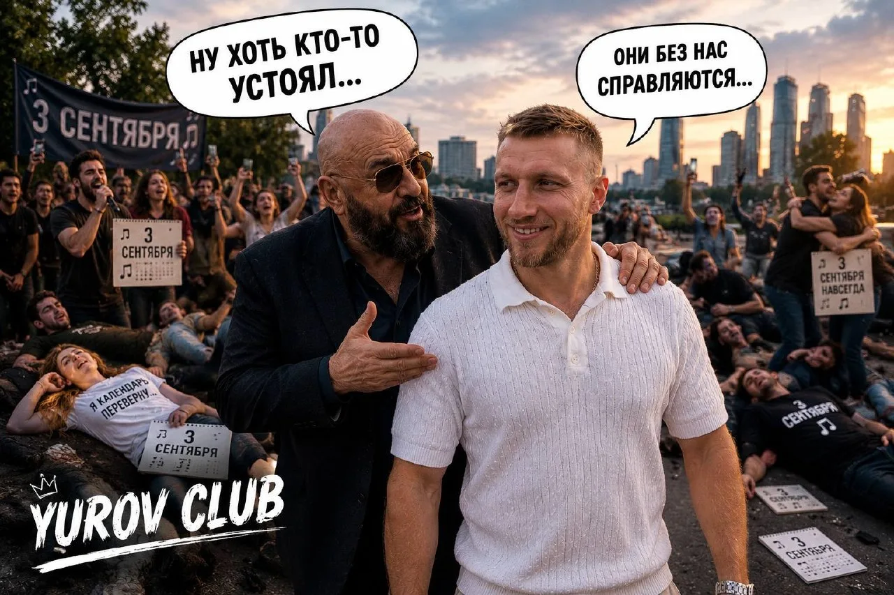 Если меня кто-нибудь слышит…