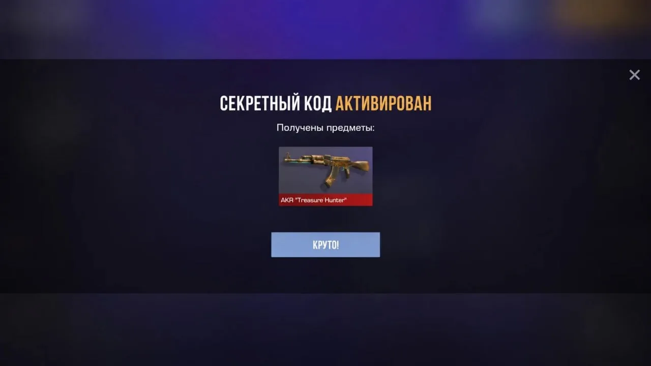 UM9AX3CS3OYO