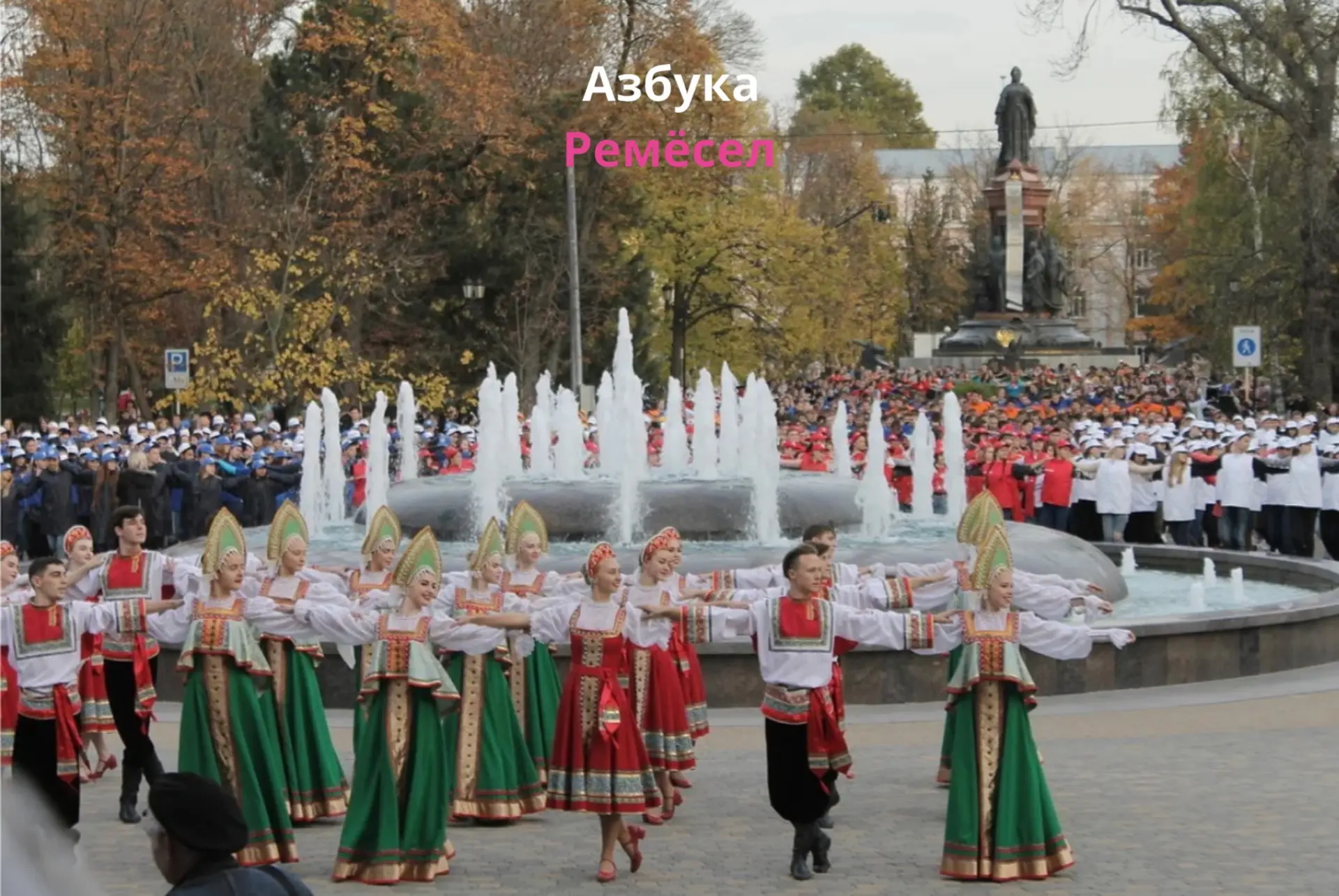 Дорогие, +1 бесплатная экскурсия в сентябре к году единства России (бесплатное участие ...