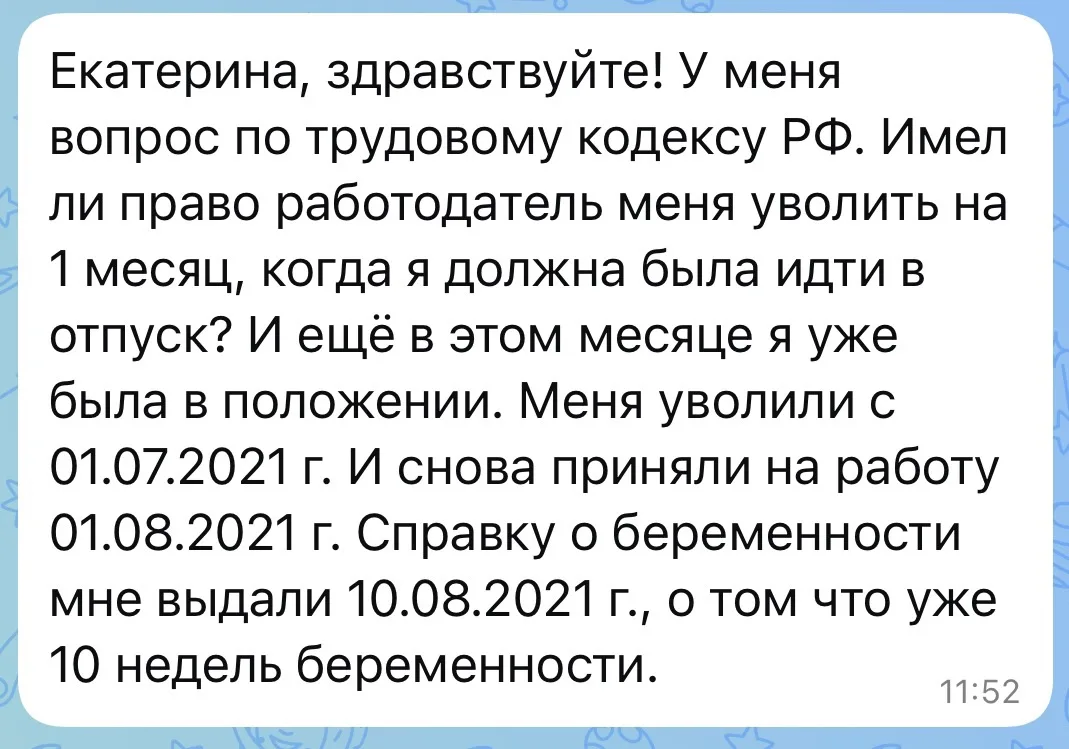 Во вчерашнем Вопросе на засыпку разберемся?