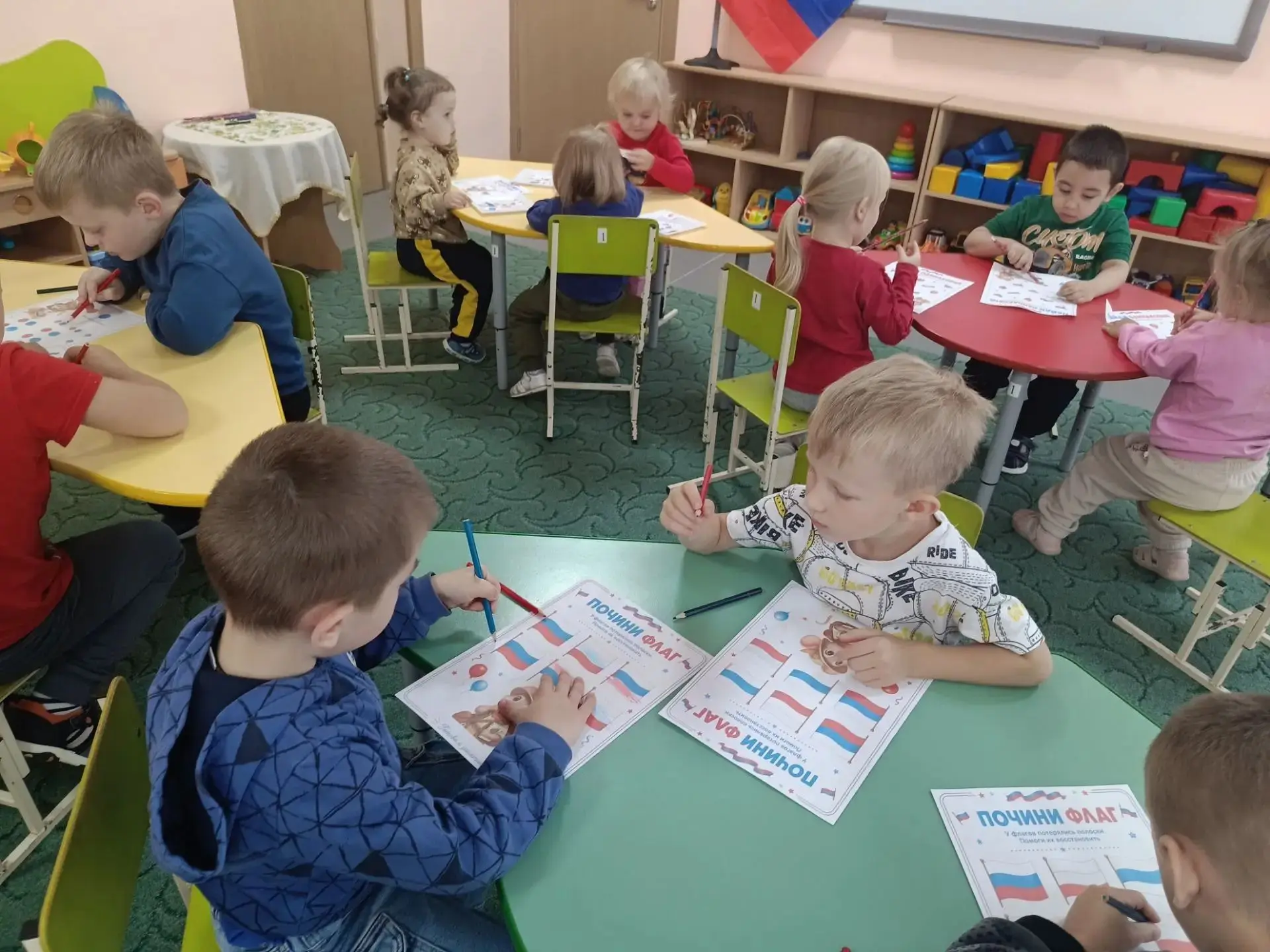 День Государственного флага РФ: как мы его провели!
