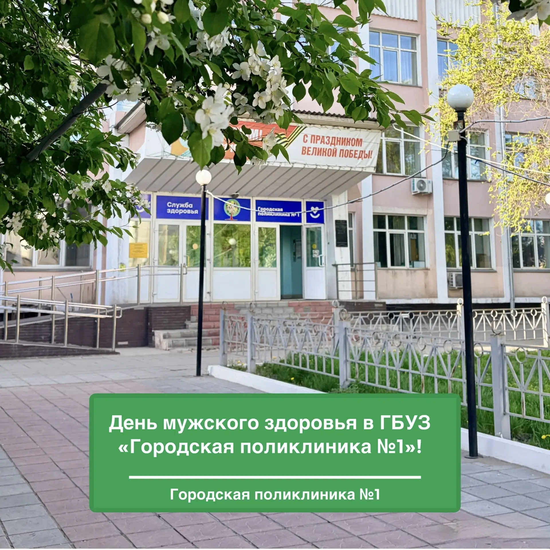 Уважаемые мужчины в возрасте от 18 до 49 лет!
Приглашаем Вас пройти бесплатное комплексное обследова