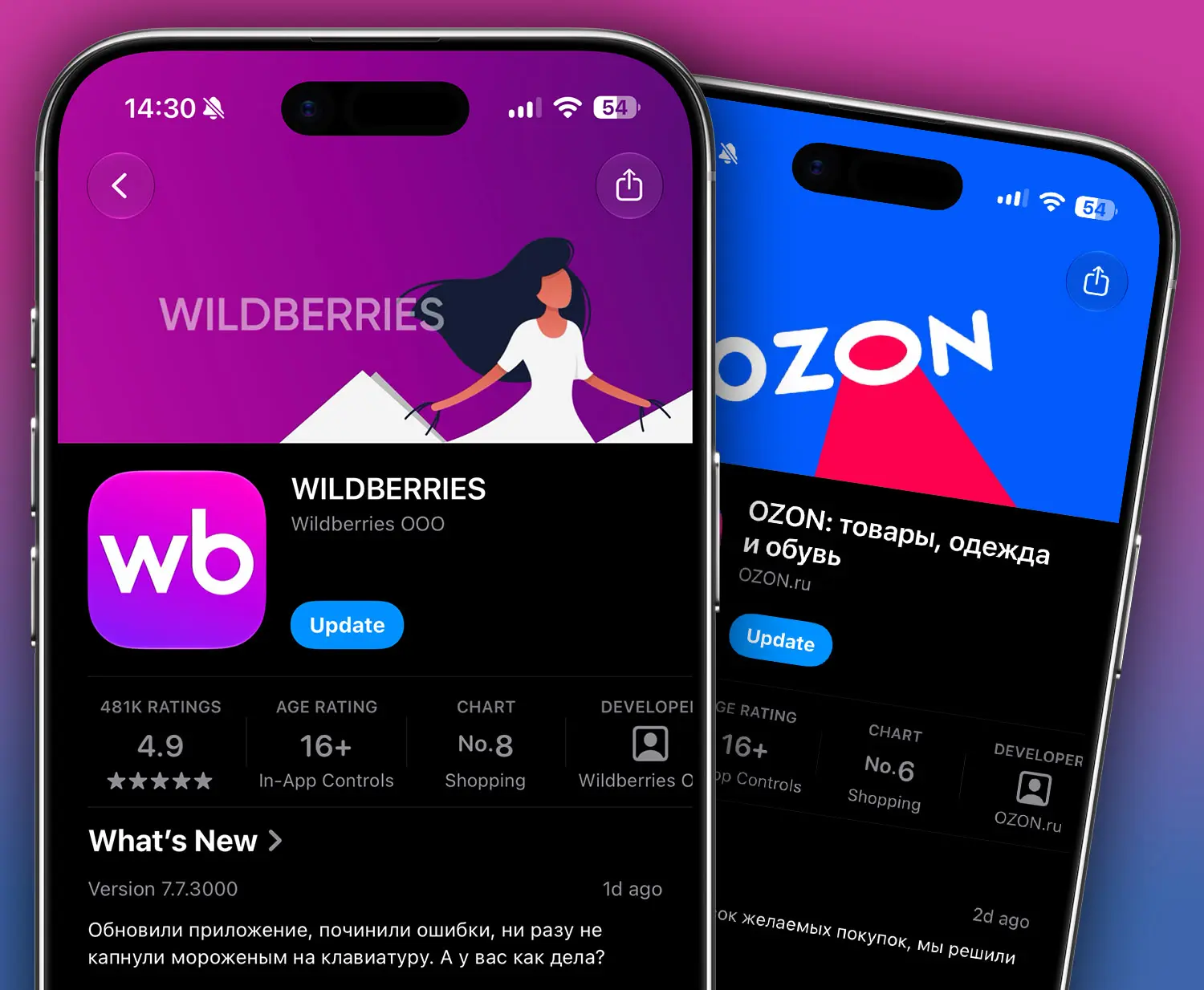 Россияне могут остаться без приложений Wildberries и Ozon? Исчезнут ли приложения с iPhone и Android