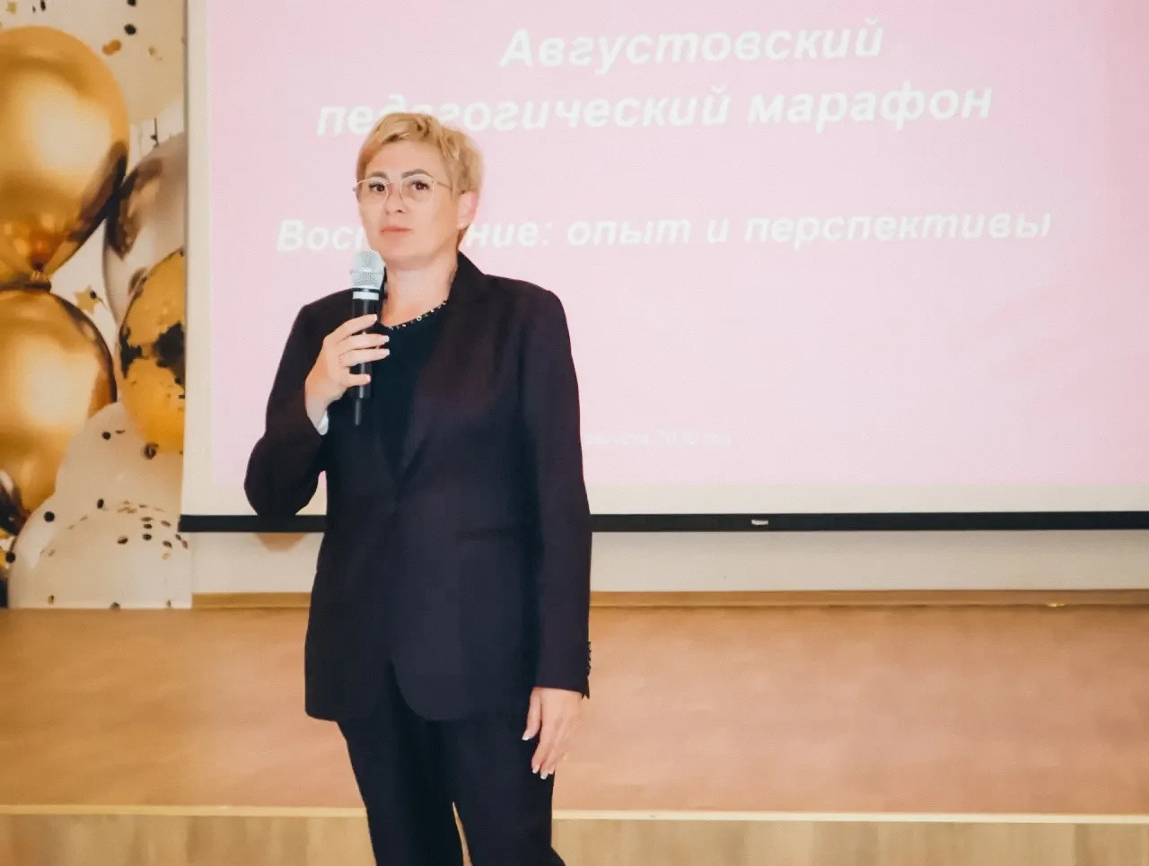 📢📚 АВГУСТОВСКАЯ ПЕДАГОГИЧЕСКАЯ НЕДЕЛЯ