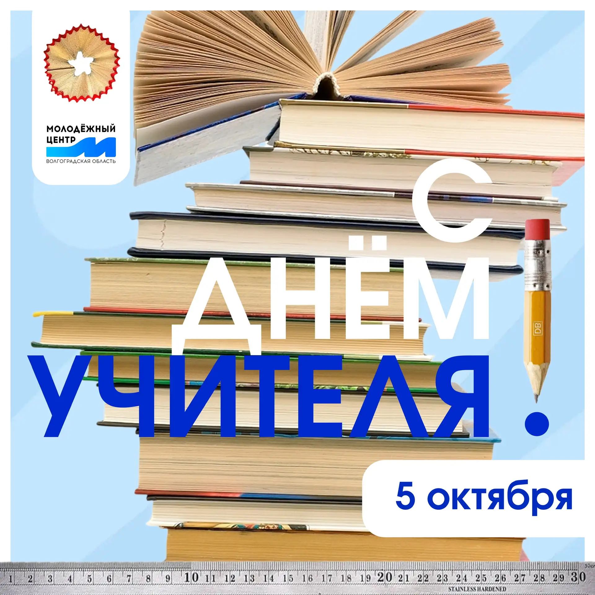 Учителя: наставники, советчики и те, кто вовремя заметит 🧑‍🏫