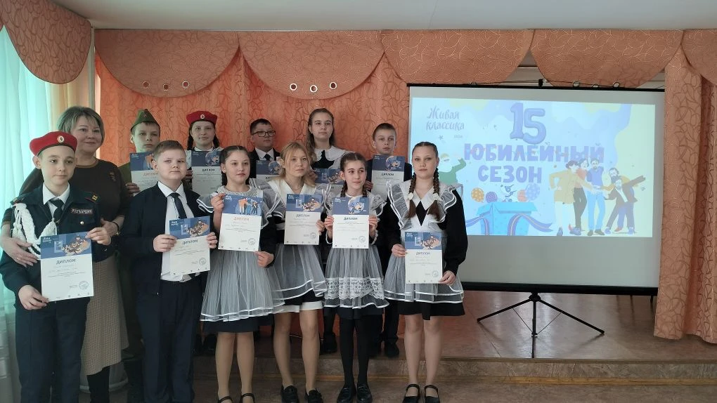 📚✨ Живая классика — 2026✨📚