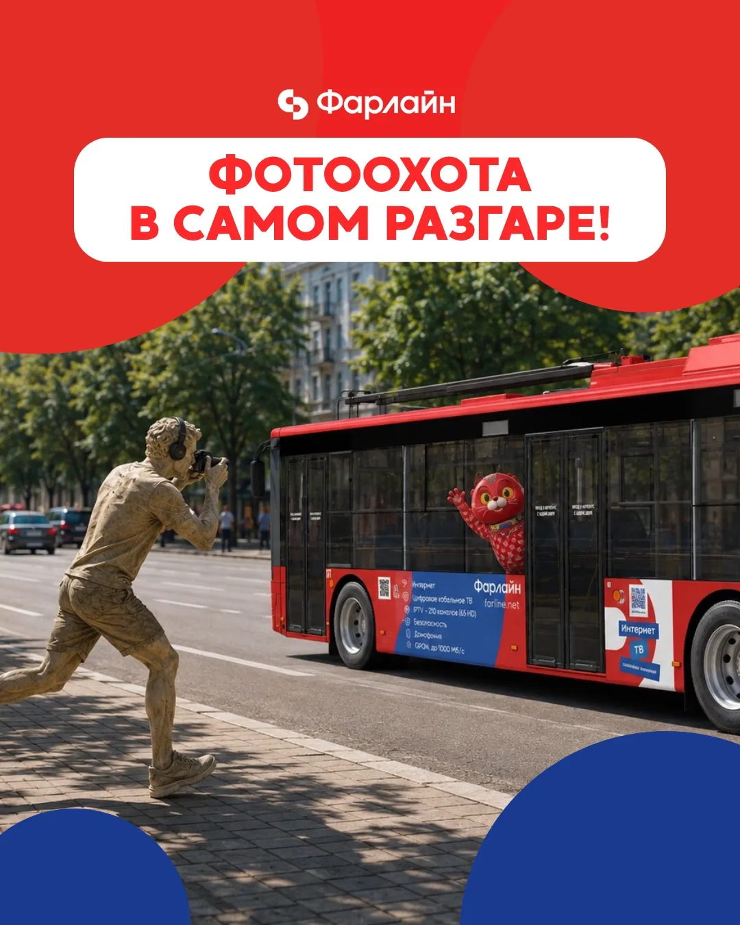 Розыгрыш в самом разгаре! 🐱