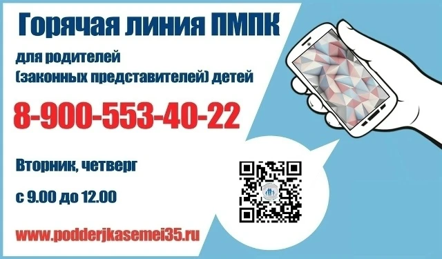 ✨Уважаемые родители!✨