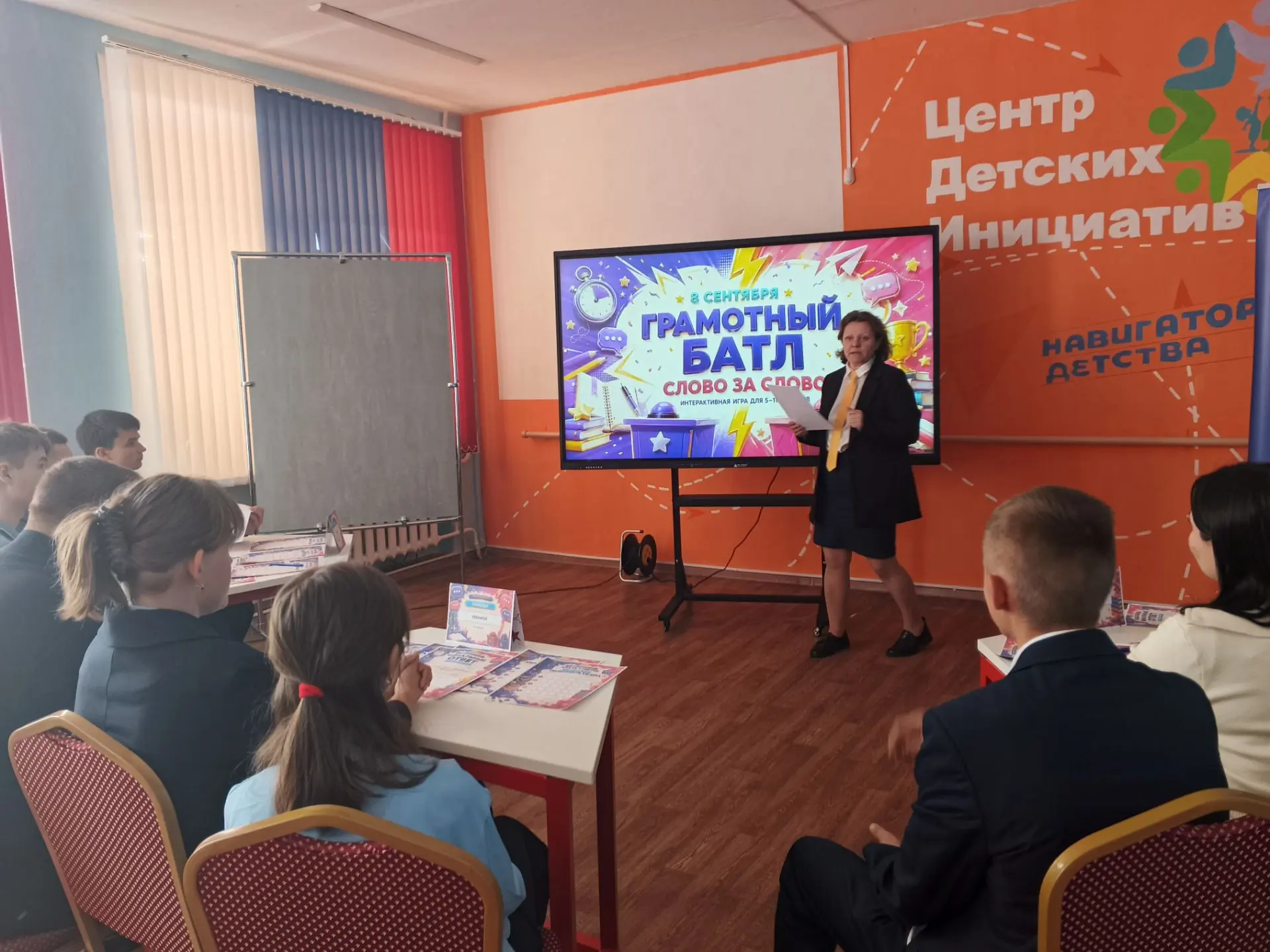 📌В преддверии Дня грамотности советник директора по воспитанию Мешалова Елена Николаев...