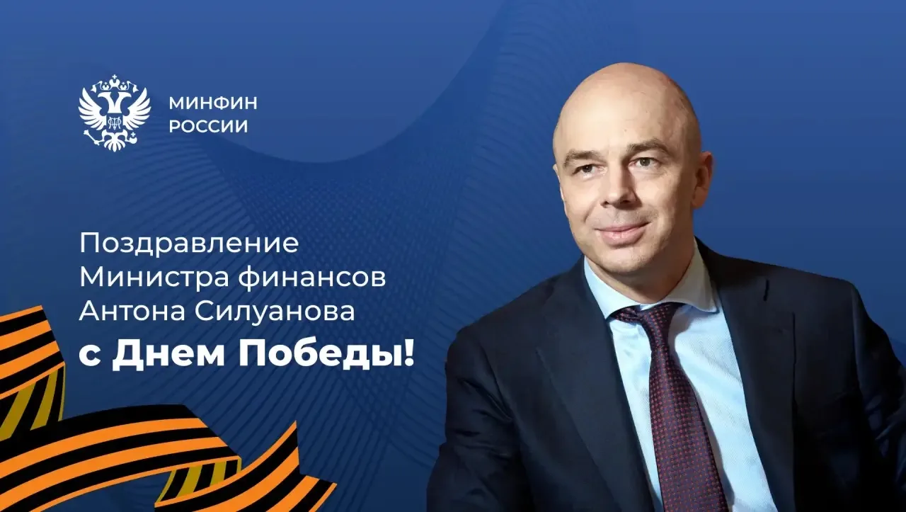 9 мая – священный праздник для каждой российской семьи. Он олицетворяет несгибаемую вол...