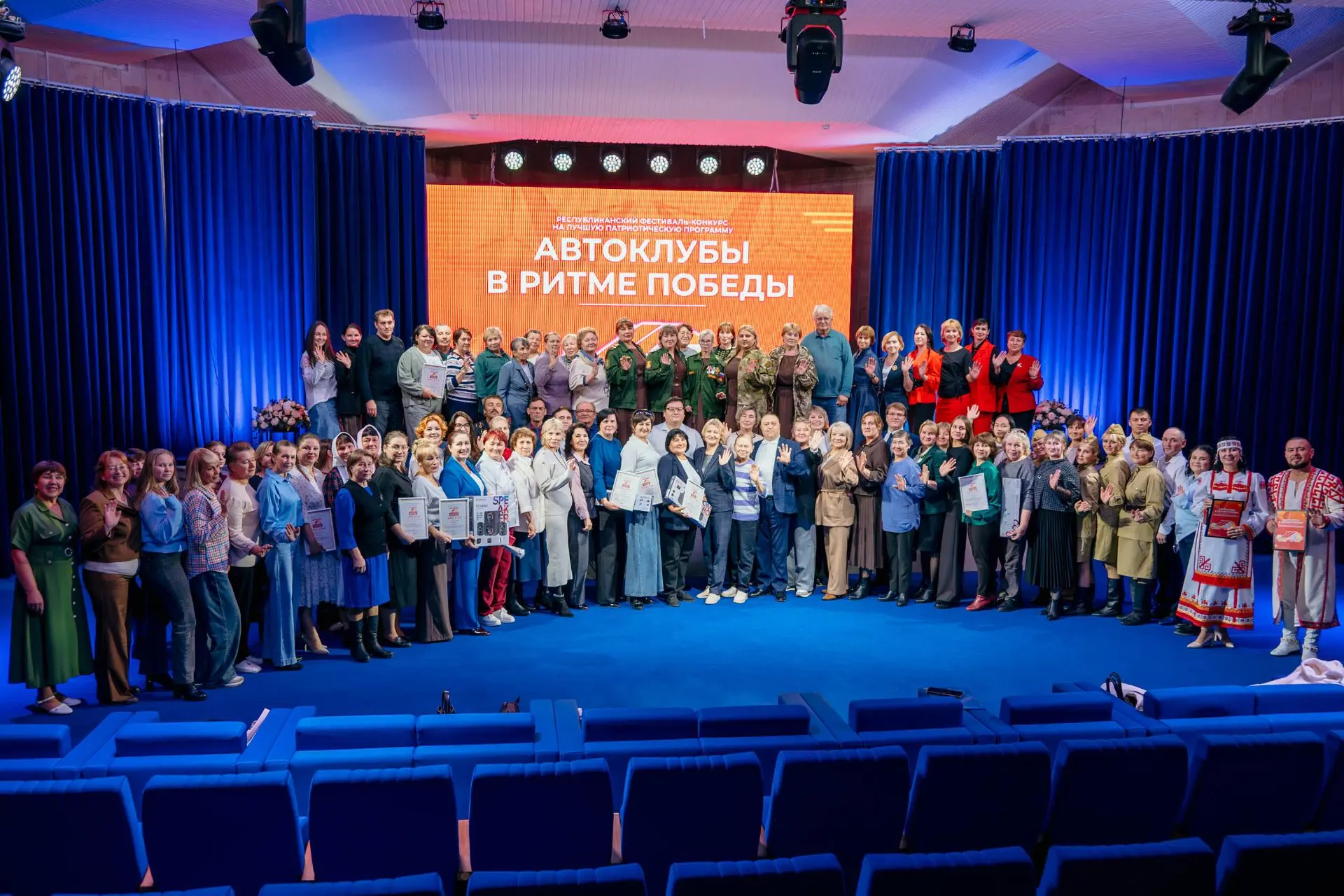 ⭐ В ДК тракторостроителей состоялась церемония награждения победителей республиканского...