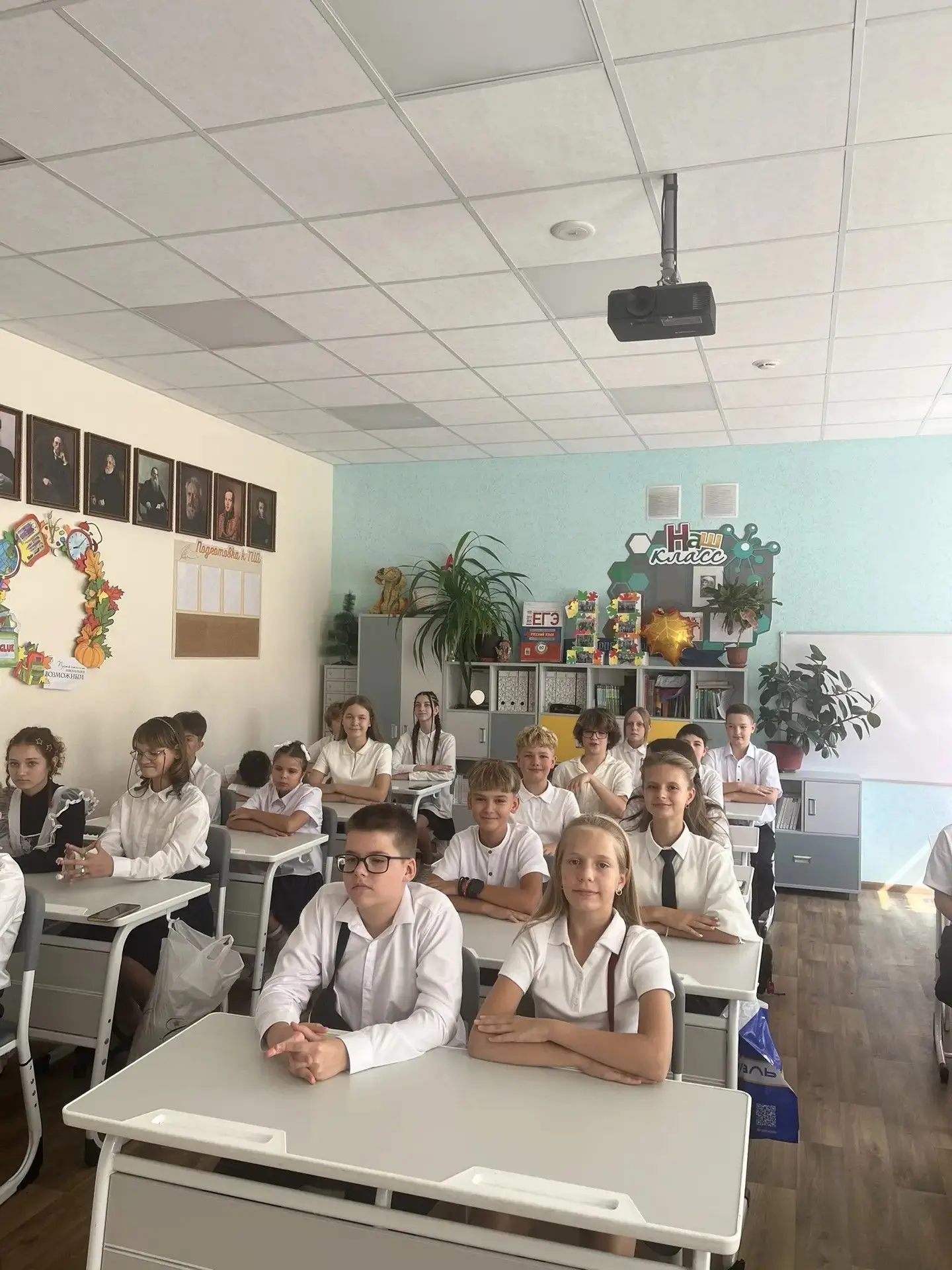 Первый урок нового учебного года — и сразу о самом важном!
