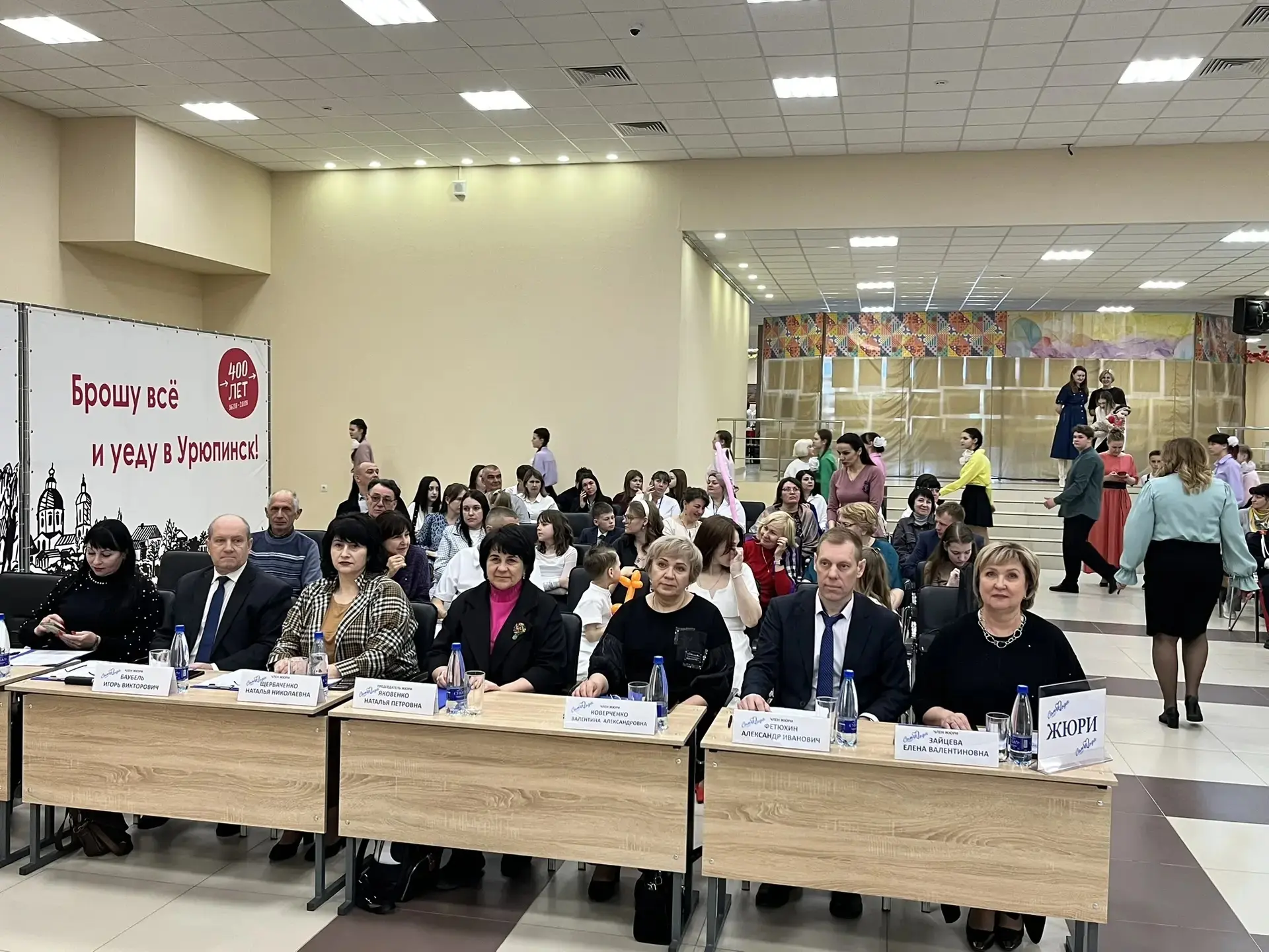 23 апреля в ТКЦ "Юбилейный" прошел второй этап регионального этапа Всероссийского конкурса "Семья го