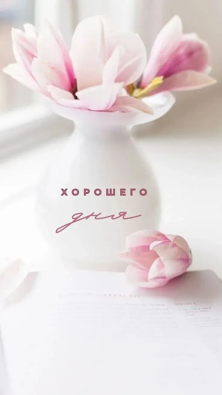 💐ЖИВАЯ СКАЗКА 💐