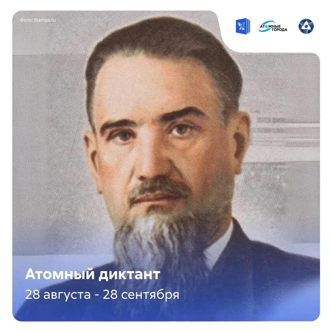 ⚛️ А что вы знаете об атоме, кроме школьного курса физики?