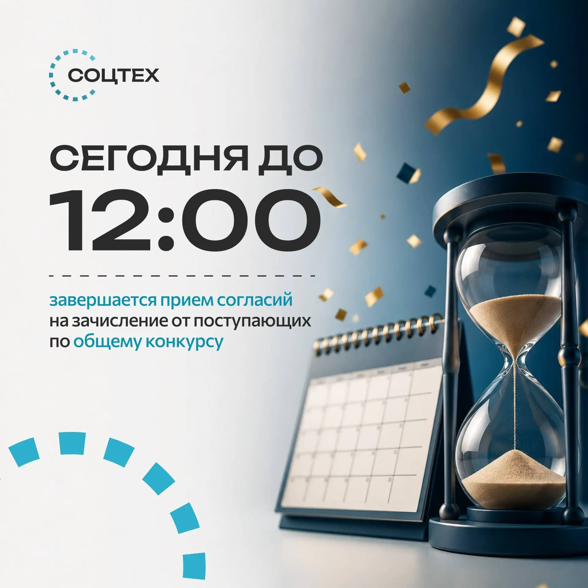 ❗РЕШАЮЩИЙ МОМЕНТ!