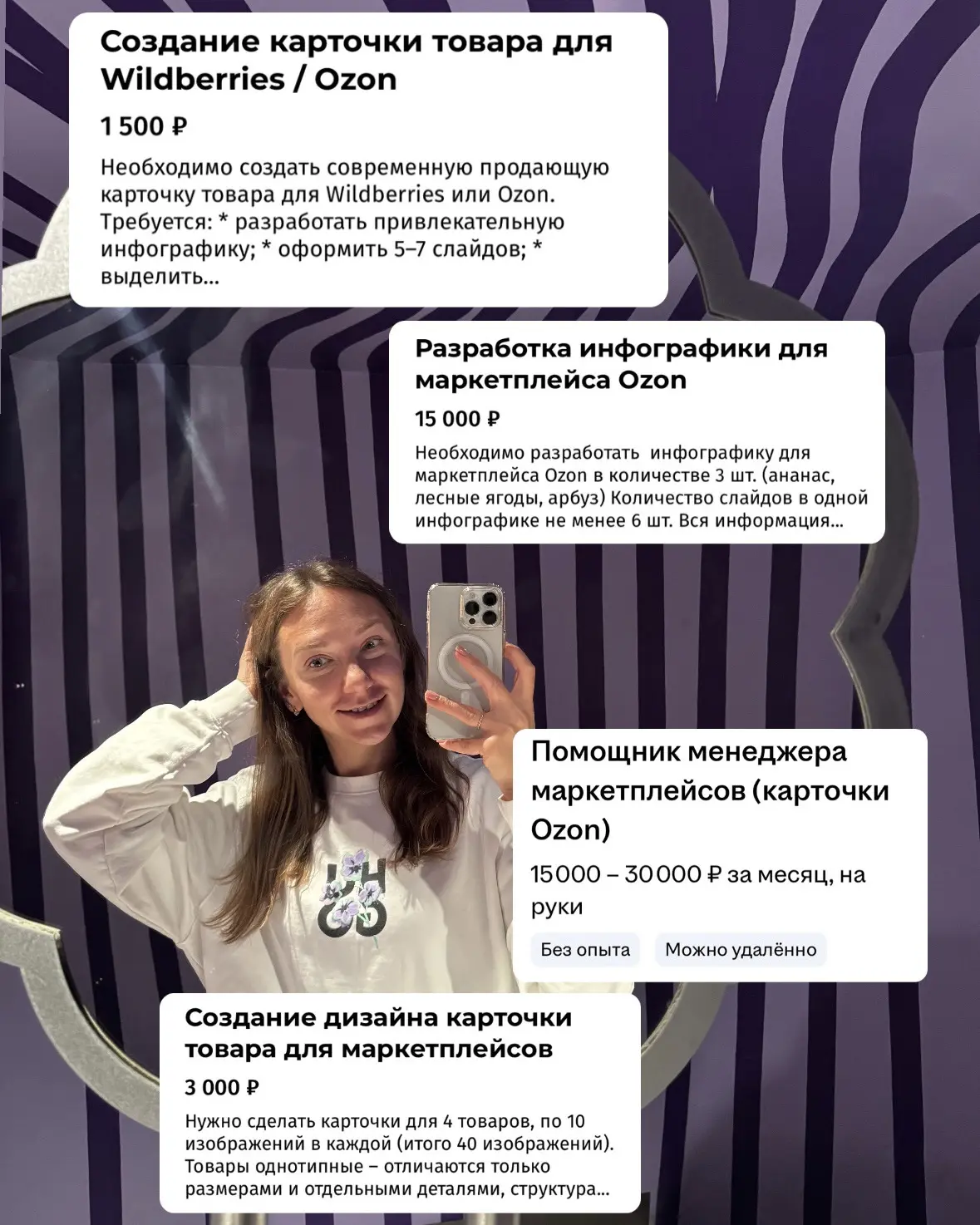 «У меня нет времени переходить на удалёнку. У меня уже есть основная работа!»