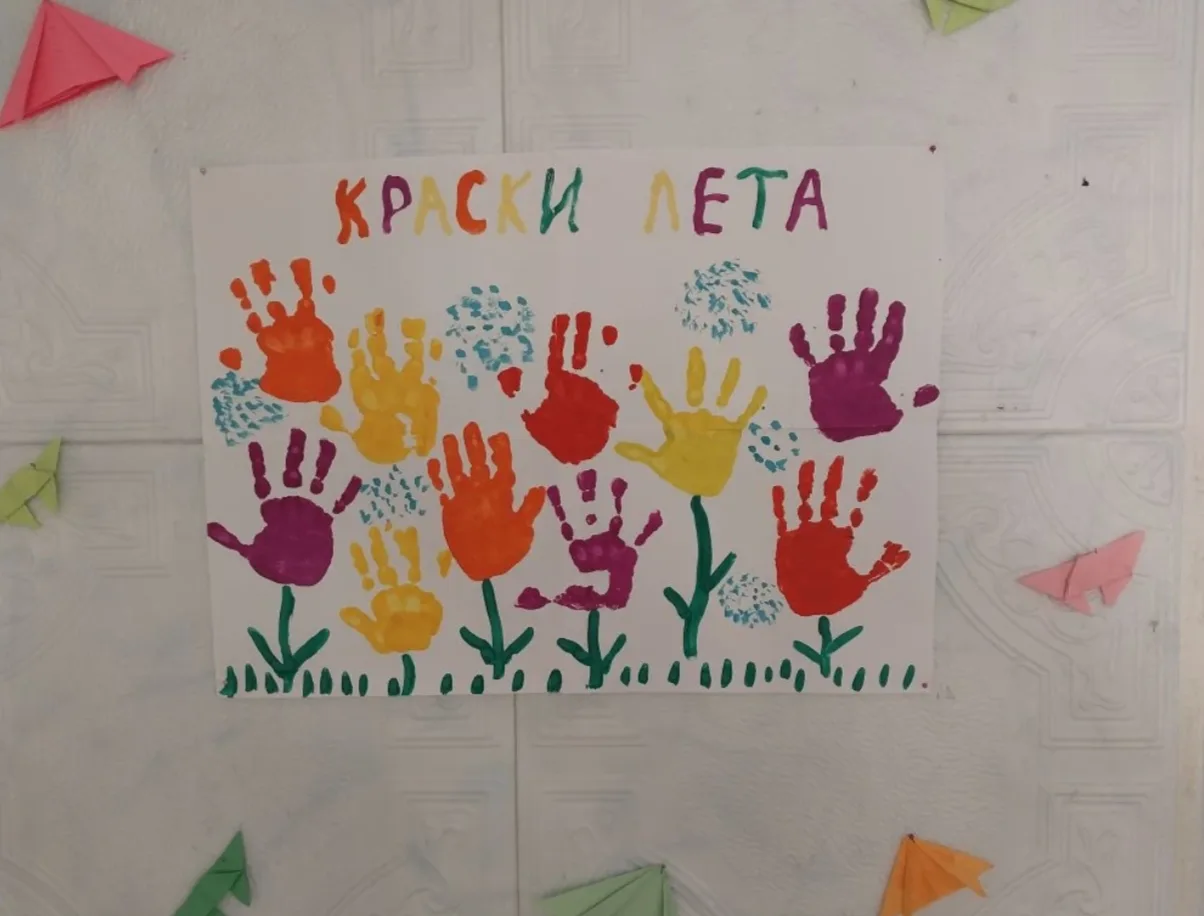 В группе «Смешарики» прошла яркая и красочная выставка детского творчества «Краски лета...